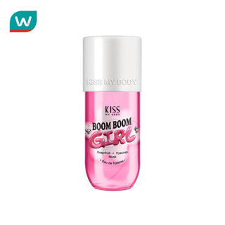 Kiss My Body คิส มาย บอดี้ โอ เดอ ทอยเล็ตต์ บูม บูม เกิร์ล 8…