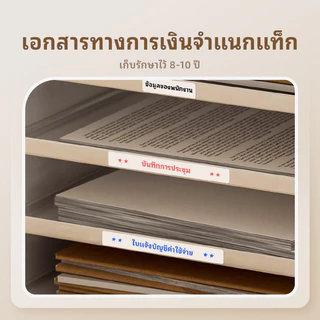 [สําหรับเครื่องพิมพ์ N1] NIIMBOT B18/N1 ฉลากสติ๊กเกอร์น้ำมันหอมระเหยชื่อสติ๊กเกอร์วัสดุ PET ทนต่ออุณหภูมิสูงกันน้ำและต่ำ