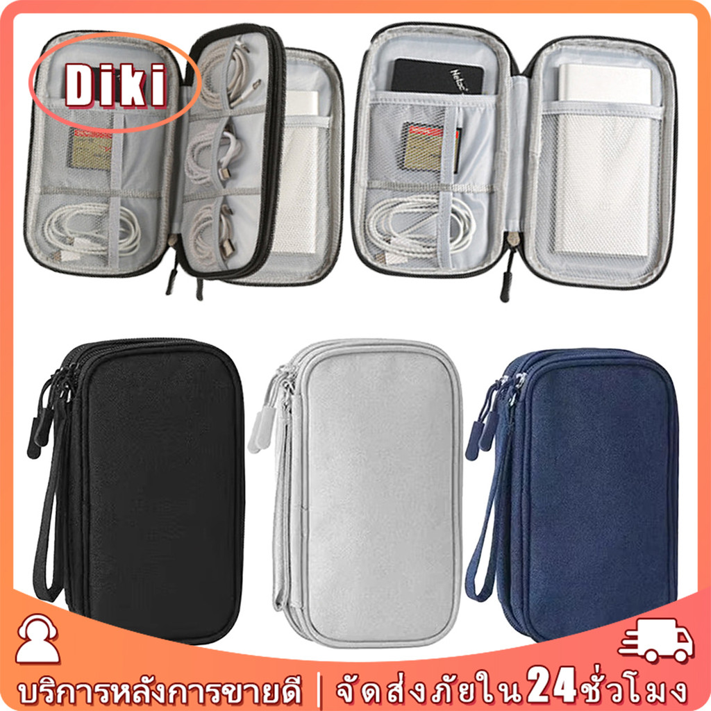 20*11*4.5CM กระเป๋าจัดเก็บสายเคเบิล สายชาร์จ กันน้ำ สองชั้น ถุงจัดเก็บอุปกรณ์ดิจิตอล เก็บหูฟัง