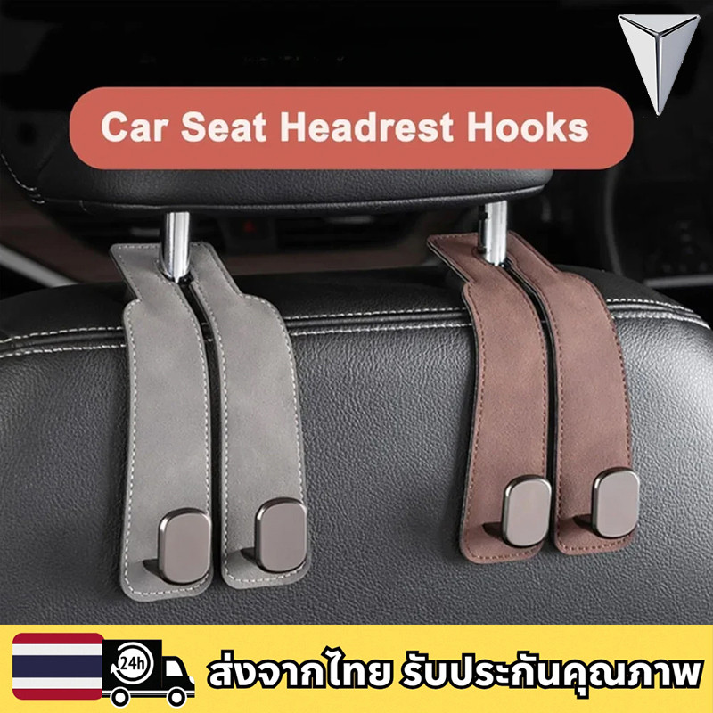 CHANGAN DEEPAL L07 S S07 L LUMIN L DC ตะขอเกี่ยวเบาะรถยนต์ อุปกรณ์ตกแต่งภายในรถยนต์