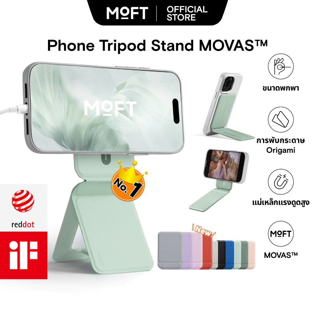 MOFT Snap Phone Tripod Stand MOVAS™ ขาตั้ง for iphone แบบแม่เหล็ก ไม้เซลฟี่ ที่ตั้งโทรศัพท์