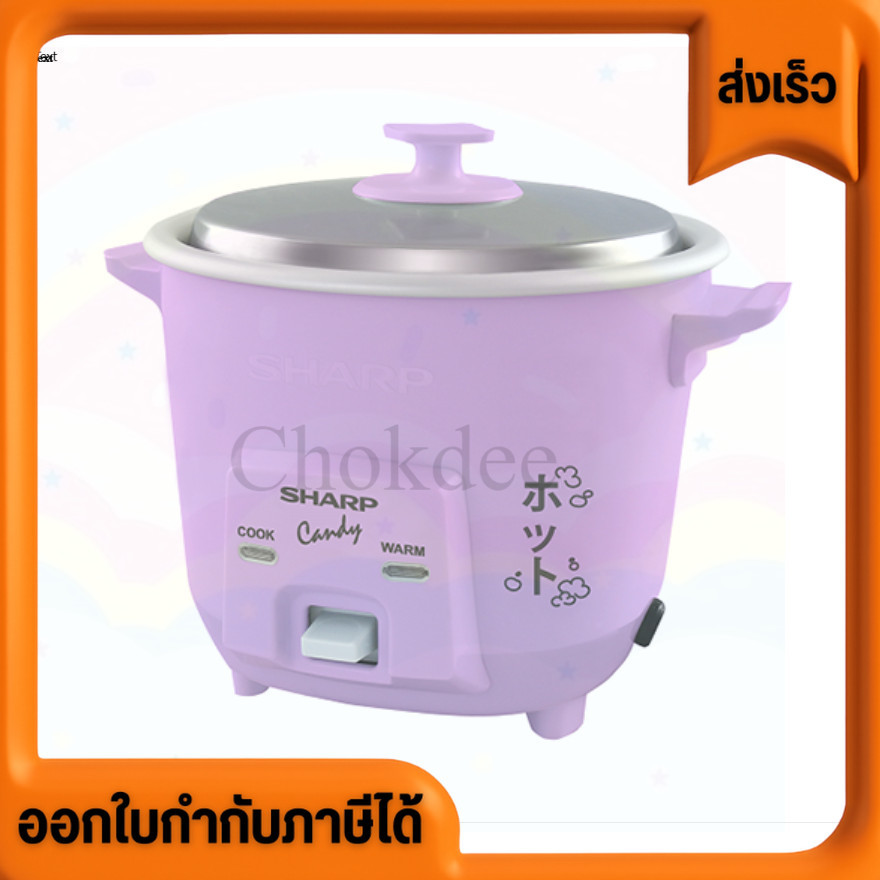 SHARP หม้อหุงข้าวชาร์ป Candy KSH-Q03รุ่น 0.3 ลิตร คละสี