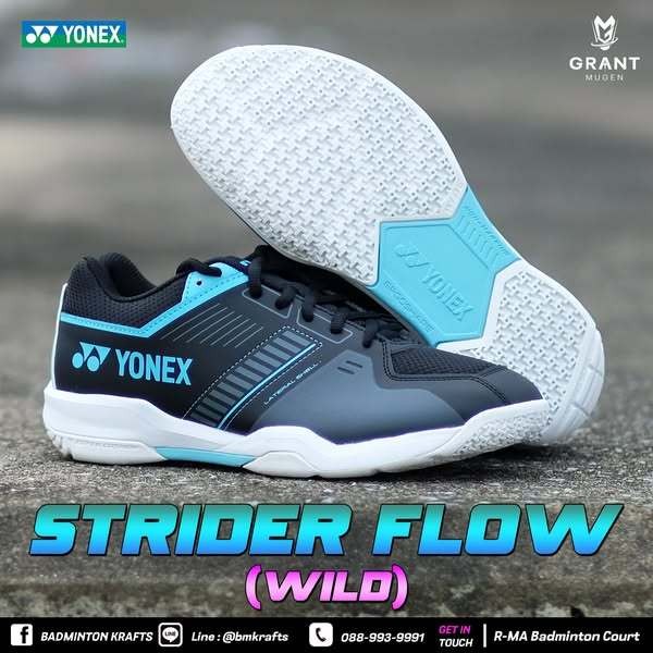 รองเท้าแบดมินตัน Yonex Strider Flow (Black) - Wild