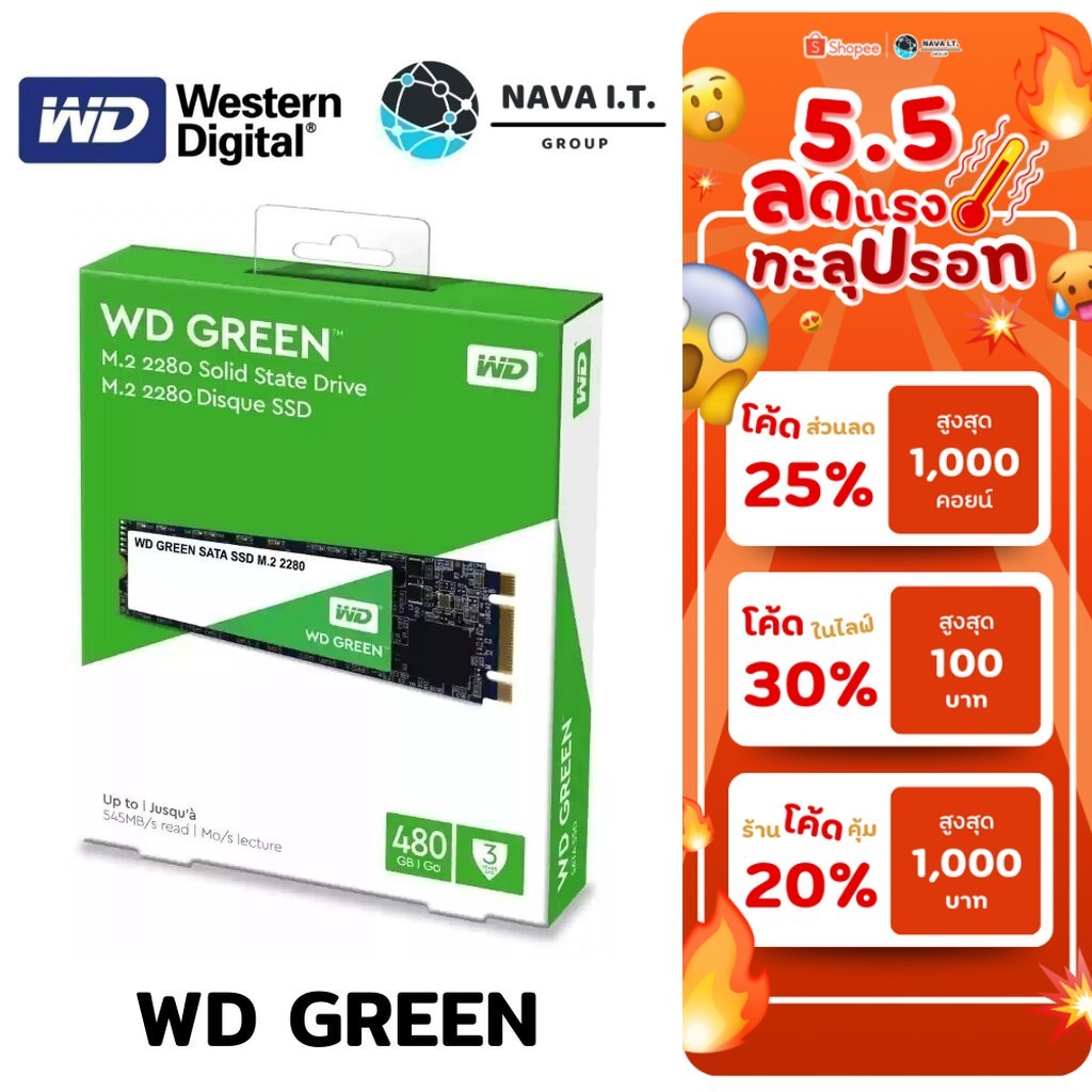 🛵มีส่งด่วน💨 WD GREEN 480GB M.2/2280 SSD WDSSD480GB-M.2-GREEN รับประกัน 3 ปี