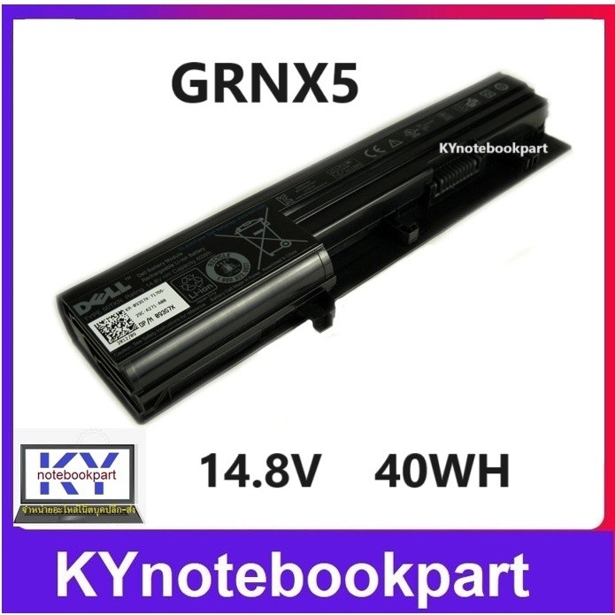 BATTERY ORIGINAL DELL แบตเตอรี่ ของแท้ DELL Vostro 3300 3350 3300N  GRNX5
