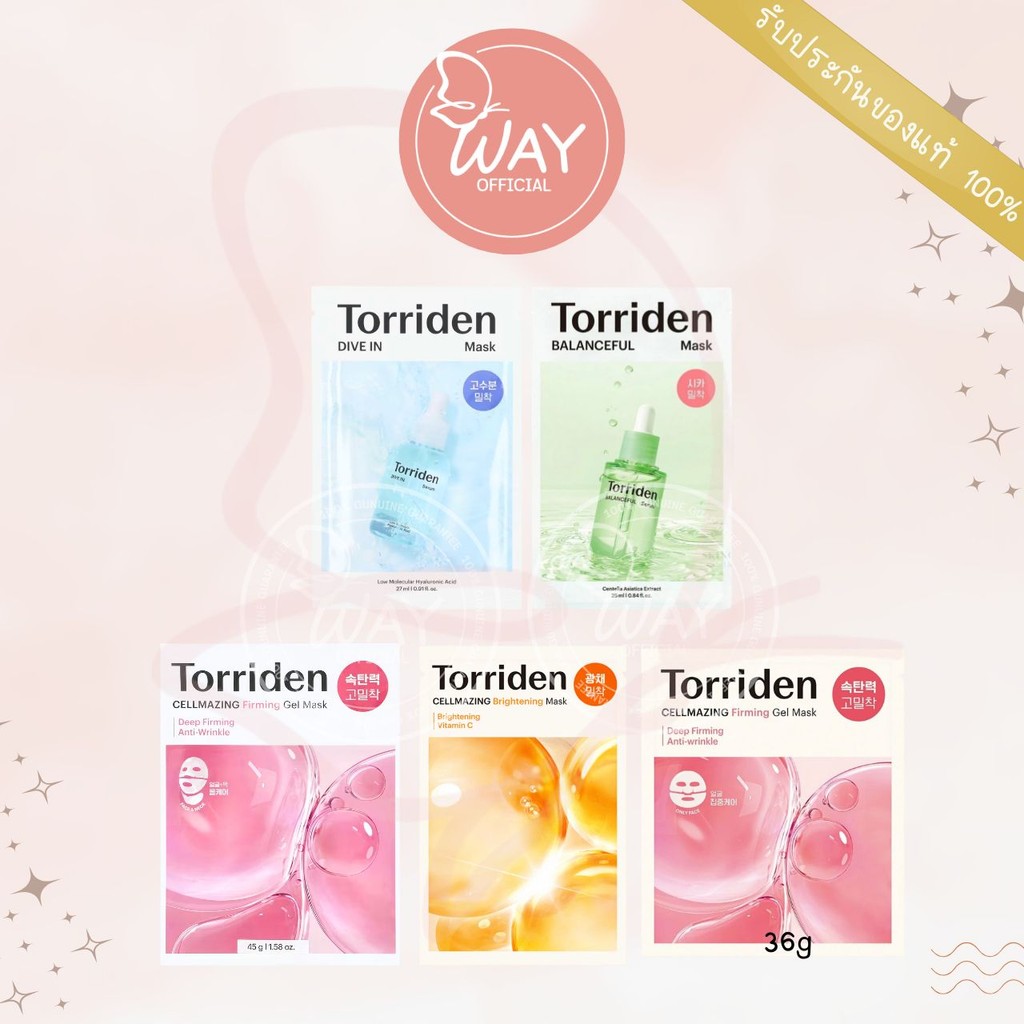 Torriden Dive In Hyaluronic Cellmazing Firming Mask Sheet 25ml เทอริเด้น ไดฟ์ อิน  เฟิร์มมิ่ง เจล เซรั่ม มาส์ก ชีท 27ml