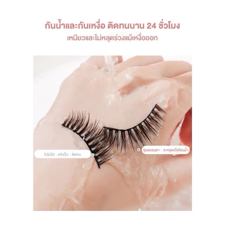 C-11🌟Xixi กาวติดขนตาปลอม แห้งไว ไม่ระคายเคือง ใส่แล้วไม่หลุด กันน้ำกันเหงื่อ ติดแน่นตลอดทั้งวัน