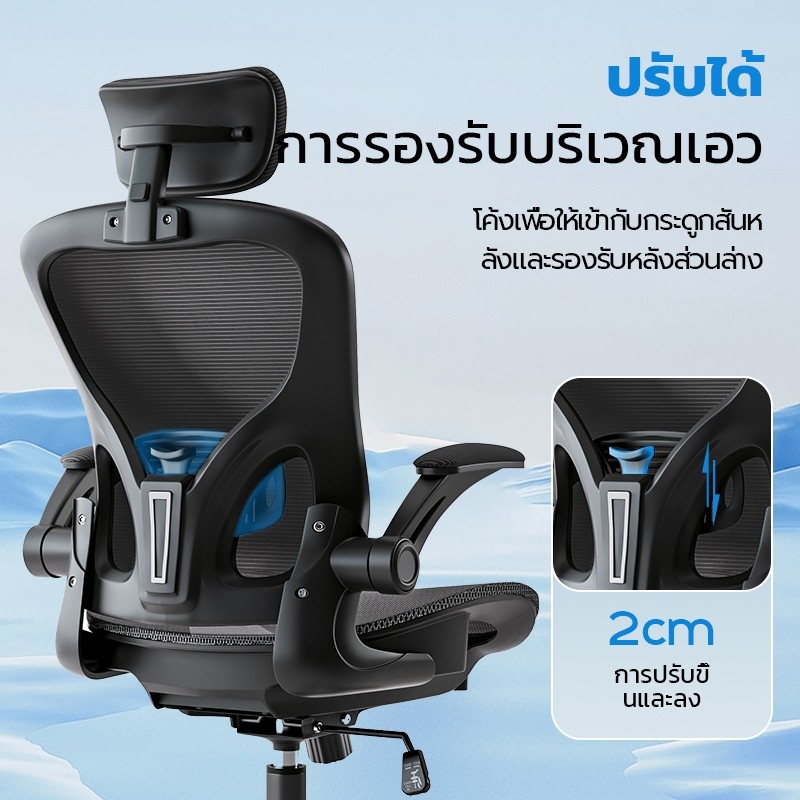 นั่งดีมาก Xpanse เก้าอี้ทำงานสุขภาพ เก้าอี้คอม ผ้าไหมน้ำแข็ง ฟังก์ชั่นคุ้มค่า ในสบายกระเป๋า พนักพิงแ