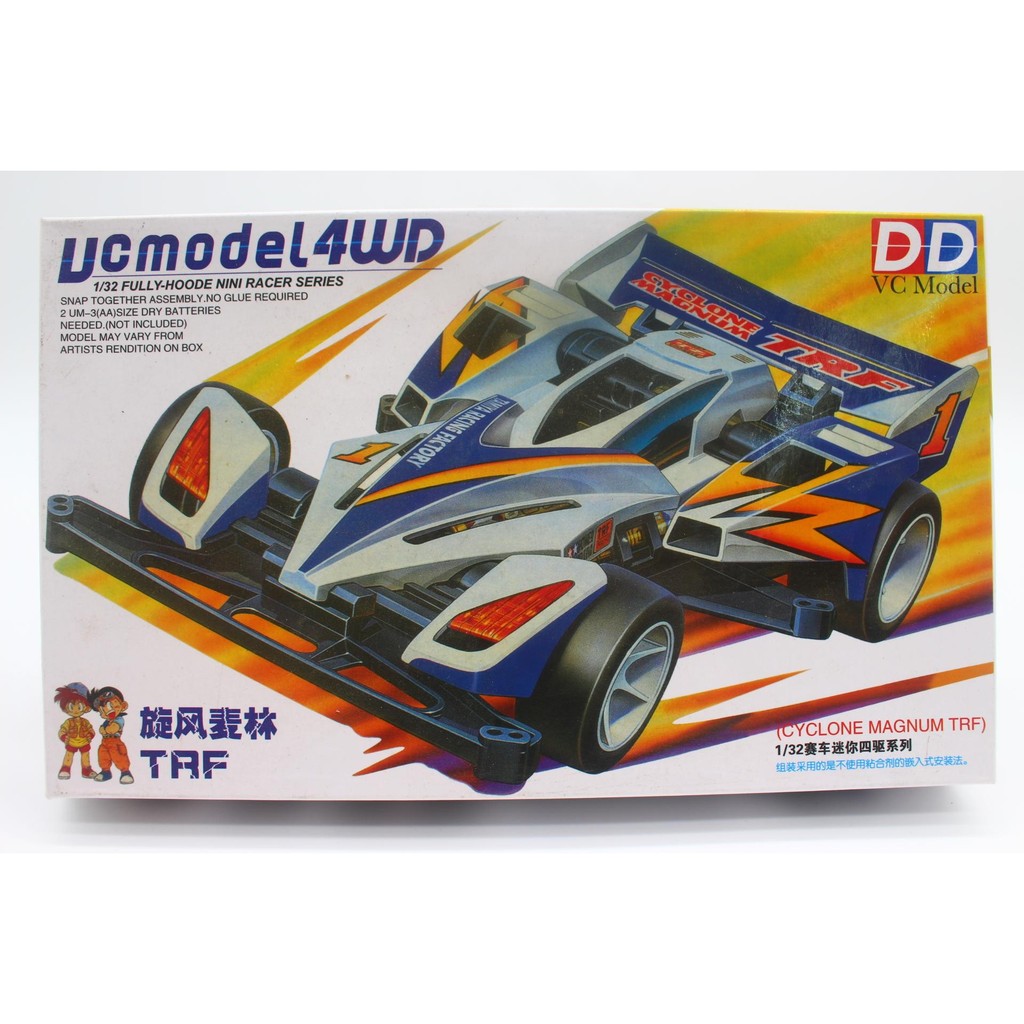 จัดส่งฟรี Sharp Ze DD ขับเคลื่อนสี่ล้อ CYCLONE McKinlin TRF TZ แชสซี CYCLONE MAGNUM ขับเคลื่อนสี่ล้อ