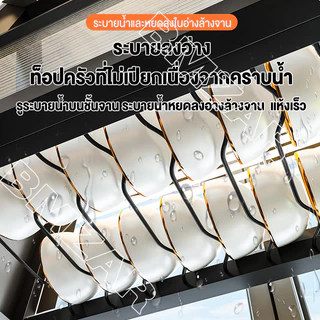 BMZAR ชั้นวางจาน 2/3ชั้น ที่วางจาน สแตนเลส ชั้นวางของในครัว คร่อมอ่างล้างจาน ที่วางจานครบชุดสวยงาม จัดส่งทันที