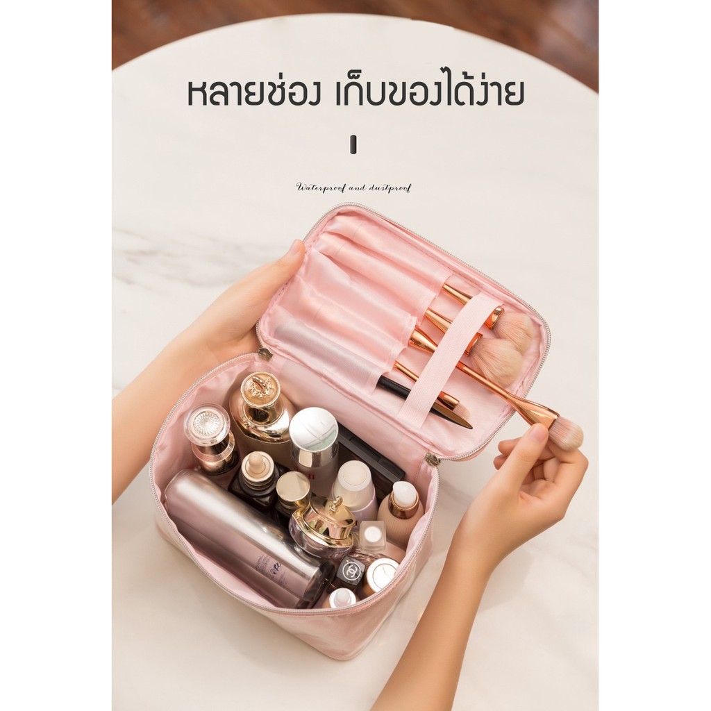 เป๋าเมคอัพ Zigma home - กระเป๋า รุ่นใหม่ สไตล์เกาหลี ใส่เครื่องสําอาง กันน้ำ พกพาสะดวก