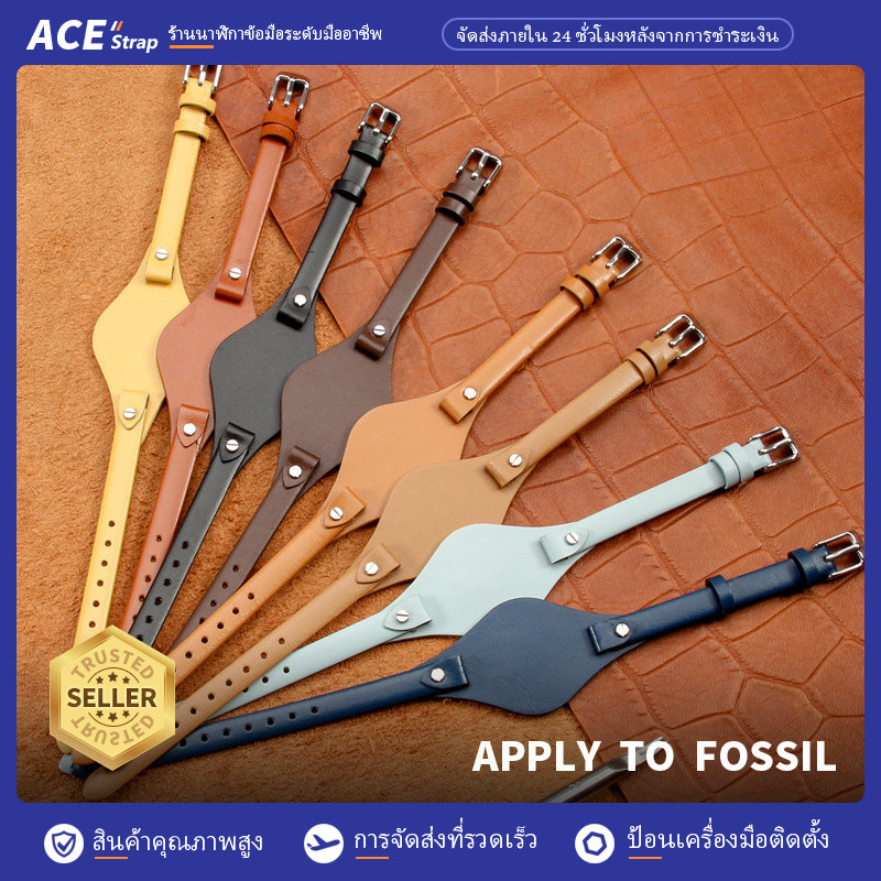 สายรัดข้อมือหนังรูปตัว U ขนาด 8mm สำหรับ FOSSIL ES2830/ES3565 - สายรัดข้อมือหนังแท้สำหรับนาฬิกาผู้หญิง