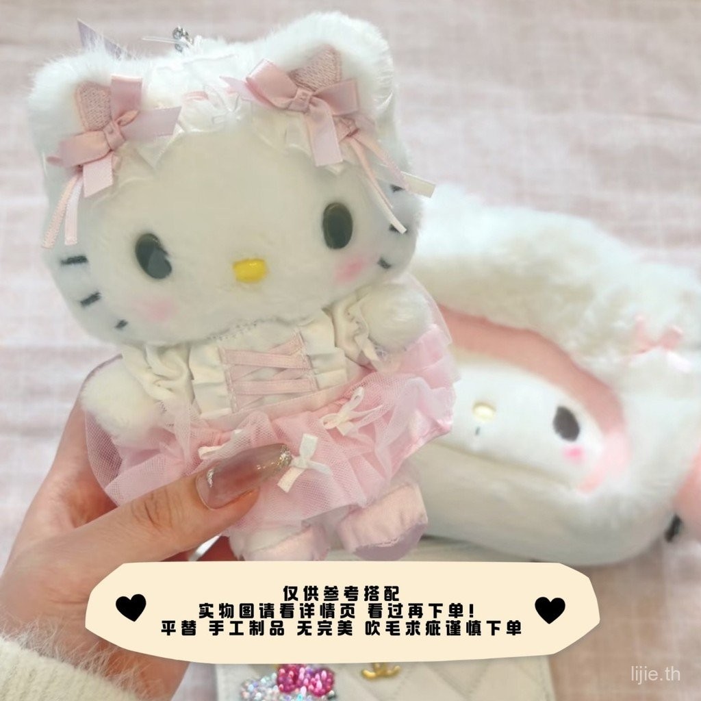 จัดส่งของแท้ [ตุ๊กตาบัลเล่ต์ซีรีส์ My Melody ใหม่ Hello Kitty 24H เกียวโต น่ารัก ต้นฉบับ สไตล์เดียวกัน แมวขาว Sanrio - รูปที่ 3