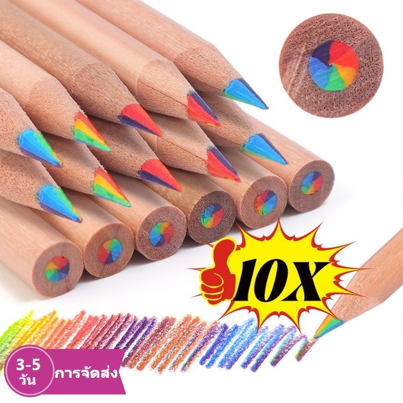 [3-5 วันมาถึง]10ชิ้น7สีสายรุ้งแกนดินสอสีไม้ชุดสําหรับไล่โทนสี,สําหรับเด็ก/ผู้ใหญ่ศิลปิน,อุปกรณ์ศิลปะชุดที่มีอาการวิงเวียน