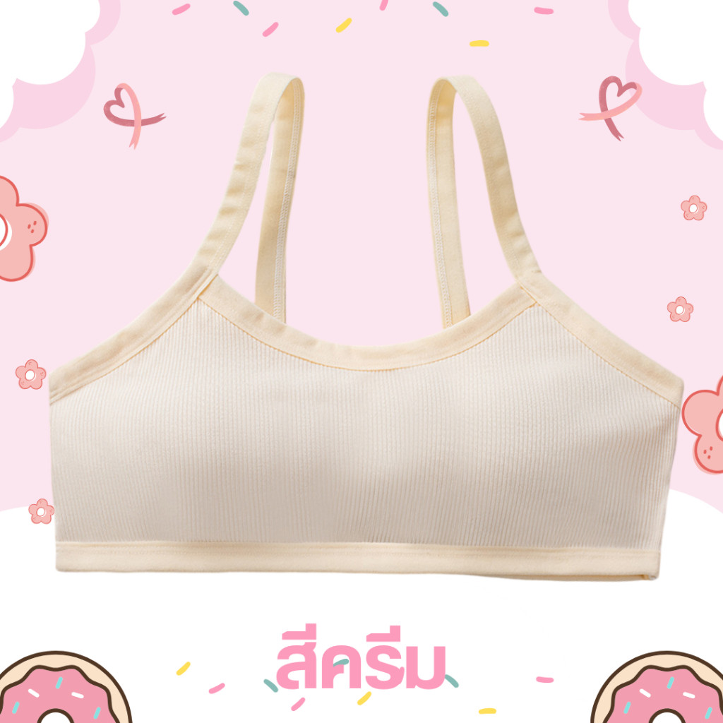 💥Lansrub Bra💥 (N994)บราเด็กโต ใส่แล้วน่ารัก สดใสสุดๆ 💕 - รูปที่ 7