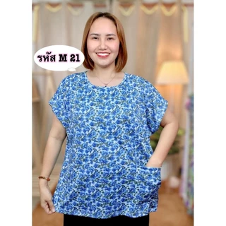 A12 งานเสื้อ ผ้าไมโคร อกหน้าผ้า 52 นิ้ว ผ้านุ่ม เย็น ใส่สบาย