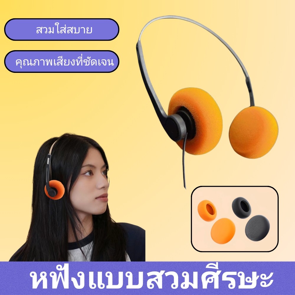 【ใหม่!】แฟชั่นคลาสสิก Underwire หูฟังเพลง Mp3  แบบพกพาแบบมีสายหูฟังขนาดเล็กกีฬา Photo Props ใหม่ น้ำหนักเบาพกพาสะดวก