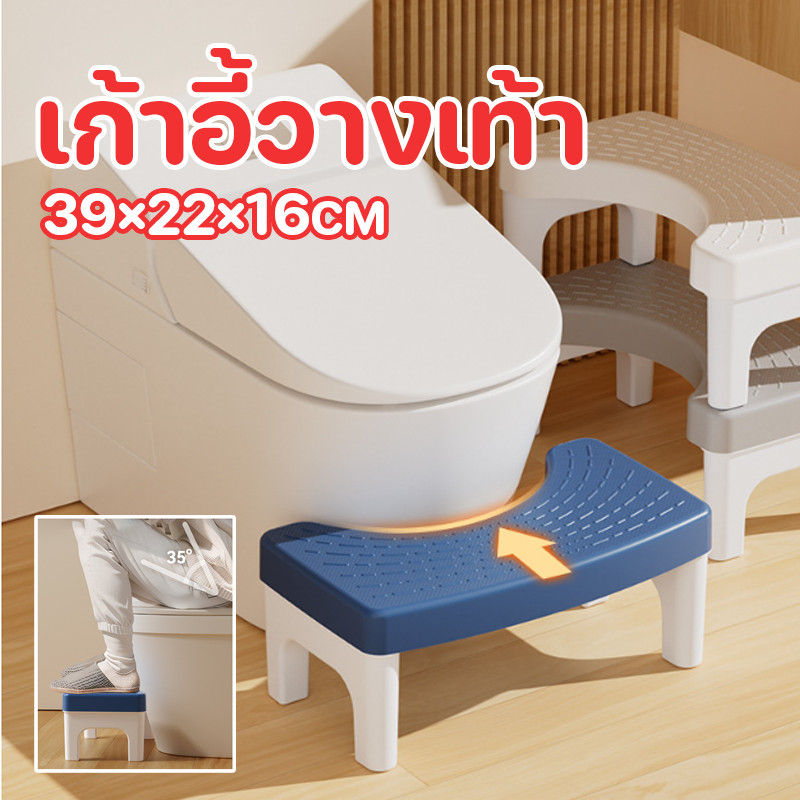 COD เก้าอี้วางเท้าสำหรับนั่งขับถ่าย เก้าอี้วางเท้า ถอดออกได้ ที่วางเท้าในห้องน้ำ