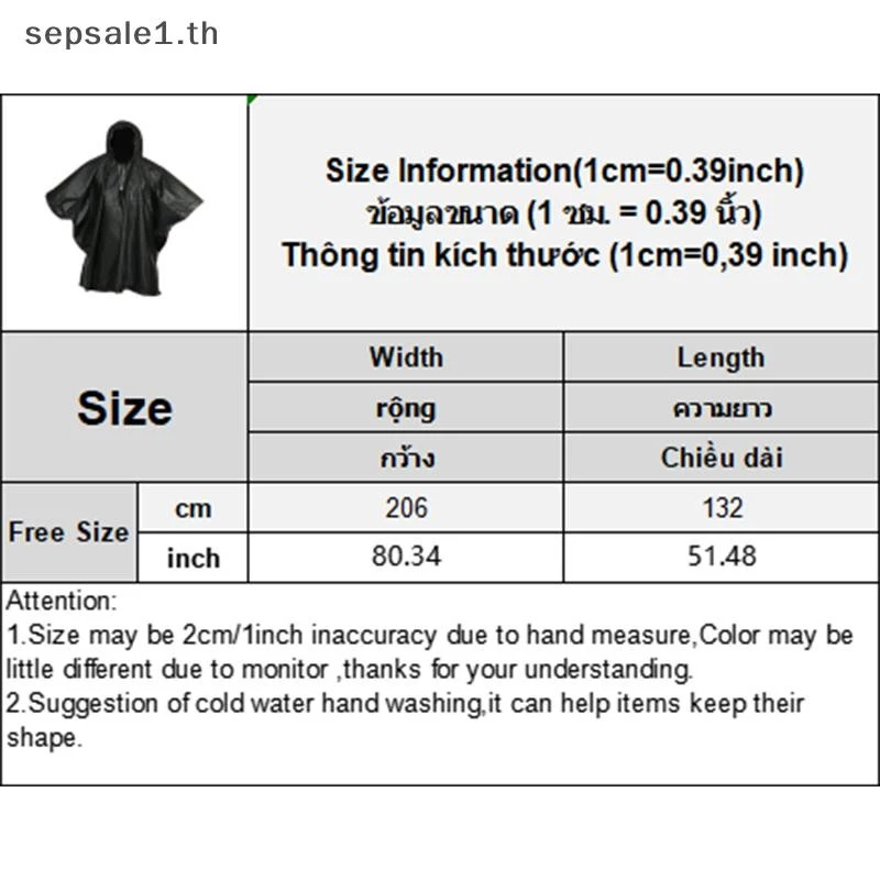 เสื้อกันฝนแขนยาวมีฮู้ด สำหรับขี่มอเตอร์ไซค์ เดินป่า และท่องเที่ยว thumbnail 6
