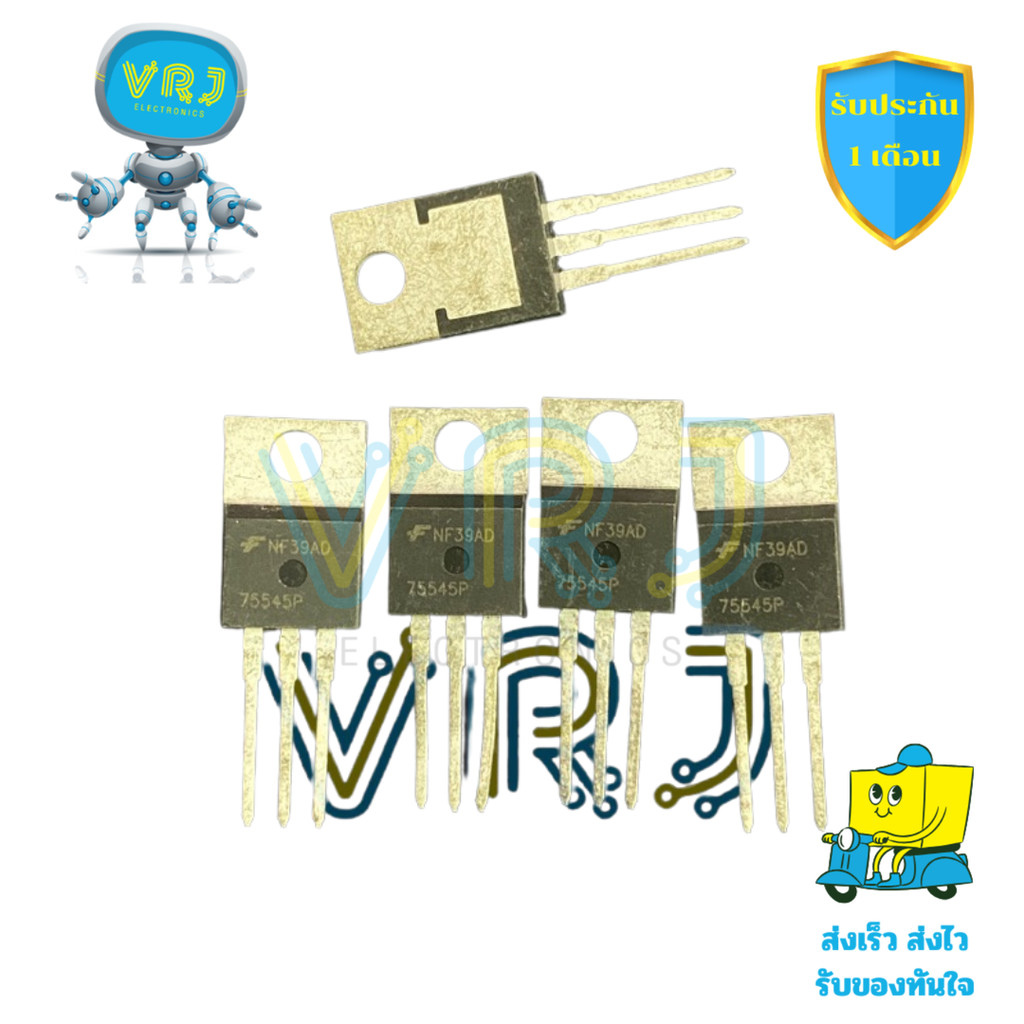 มอสเฟส HUF75545P3 รุ่นแท้ 75A 80V N-Channel MOSFET สำหรับวงจรสวิตชิ่งและแหล่งจ่ายไฟ มีของพร้อมส่งในไ
