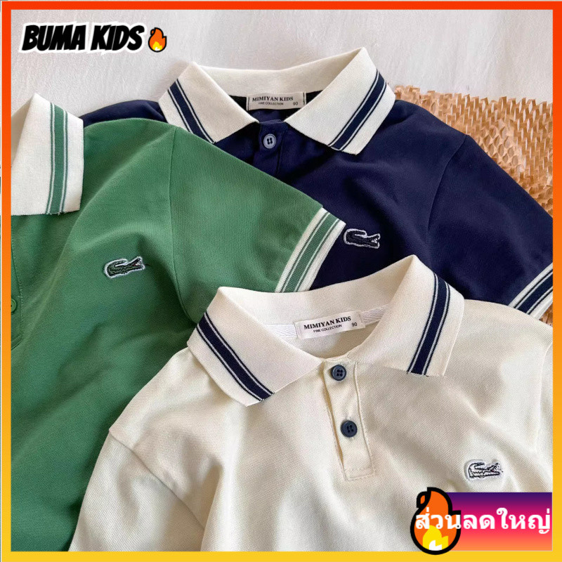 BUMA KIDS🔥เด็กชาย เสื้อโปโล ปก หล่อ หลวม 2025 เสื้อเด็ก