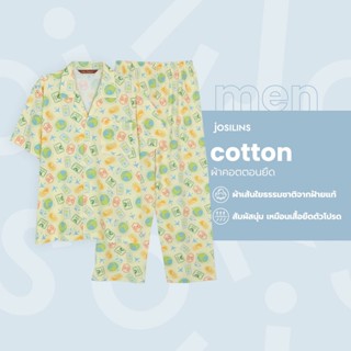 Josilins ชุดนอน ผู้ชาย ป้าย Anker Stubert เสื้อคอปก กางเกง ข…