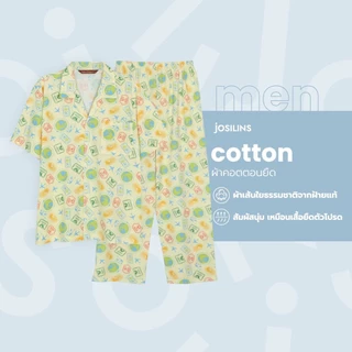 Josilins ชุดนอน ผู้ชาย ป้าย Anker Stubert เสื้อคอปก กางเกง ขายาว ผ้ายืด ใส่ได้ทั้งชายหญิง คละลาย