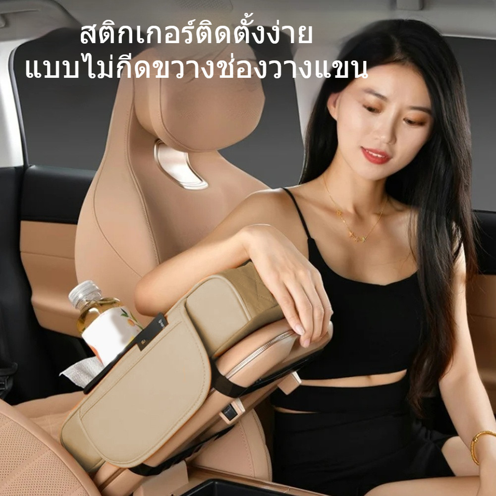 4in 1 ที่เท้าแขนรถกล่องเก็บคอนโซลกลางรถOrganizerพร้อมที่วางแก้วกล่องกระดาษทิชชูUniversal ข้อศอกสนับสนุน