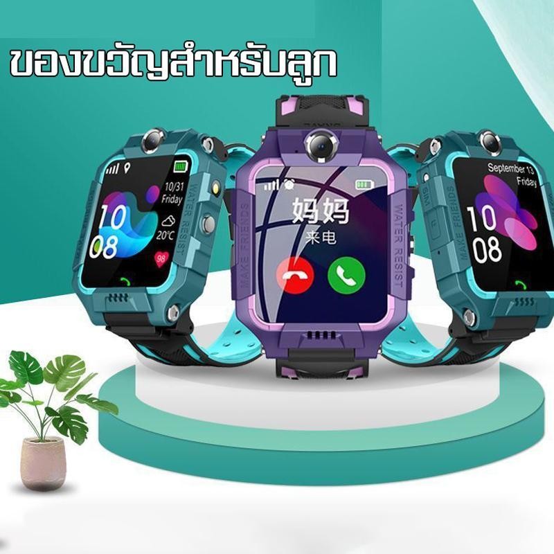 Smartwatch Q19/Q12 ส่งมาจากประเทศไทย เมนูไทยคุณสามารถใส่ซิมการ์ด สามารถโทรไทยด้วยกล้องด้านหน้า