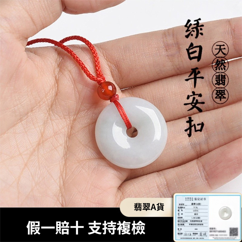 Myanmar Jewelry Nbracek จี้ Consecration Myanmar Jade Peace Buckle Necklace Pendant Amulet Peace Amu