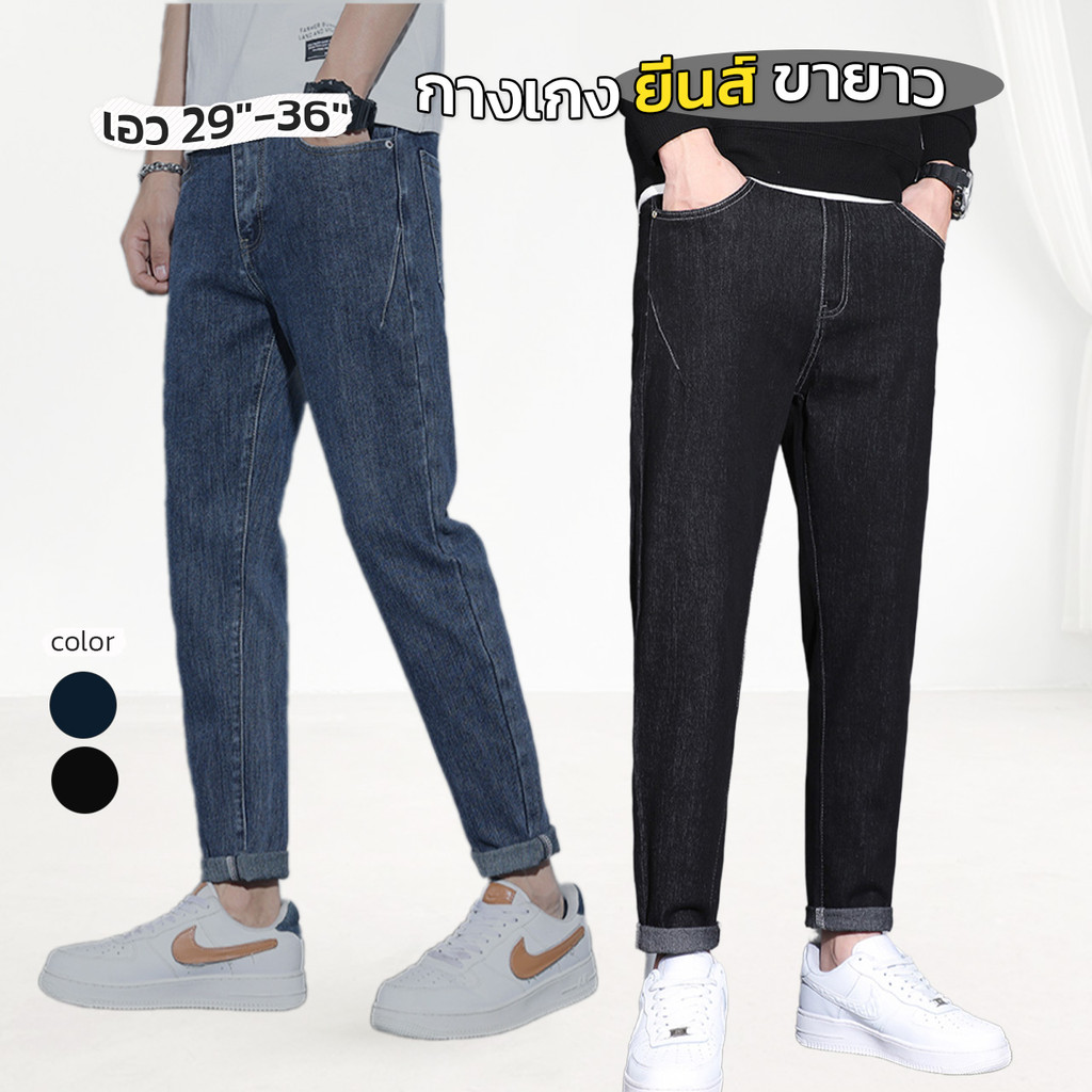 KINGMEN กางเกงยีนส์ผู้ชายทรงหลวม  5 pocket jeans (เอว 28-38) พร้อมส่ง