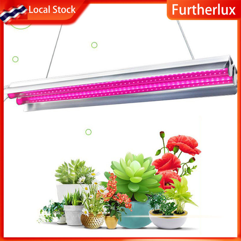 ไฟ LED Grow ไฟโคมไฟปลูกแบบบูรณาการแบบเต็มสเปกตรัม 20W 1.64ft