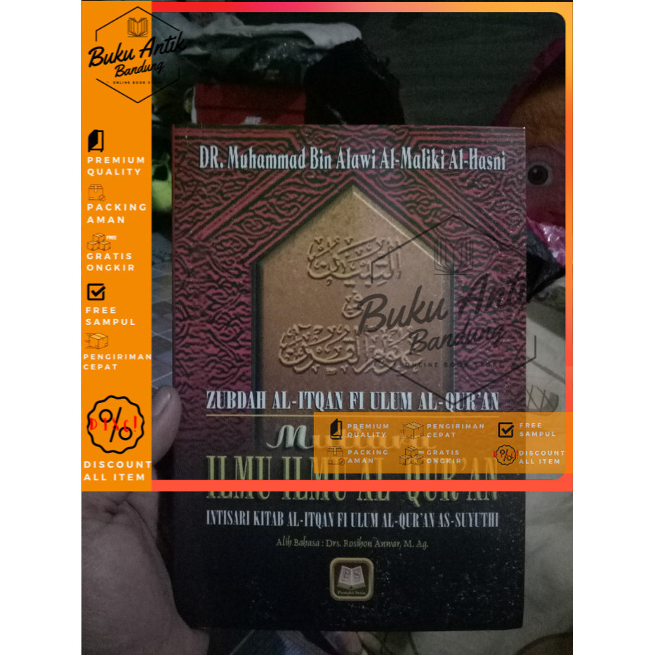 ไข่มุกวิทยาศาสตร์ของ Quran, zubdah al-itqan fi ulum al-quran