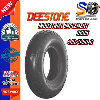 ยางรถเข็น ยางอุตสาหกรรม และการเกษตร ขนาด 4.10/3.50-6 รุ่น D6…