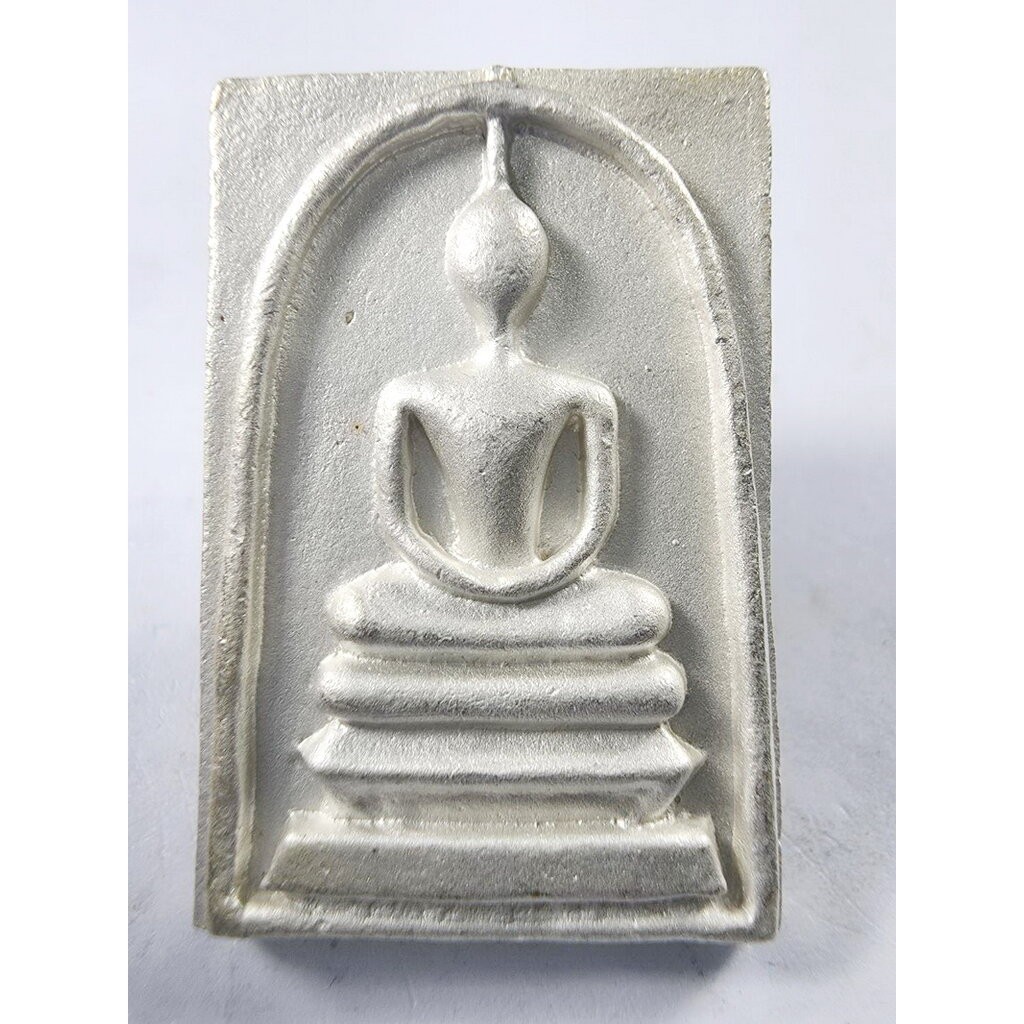 หลวงปู่อิ่ม วัดทุ่งนาใหม่ พระสมเด็จ เลื่อนยศ168 เลข 3 (KA615)