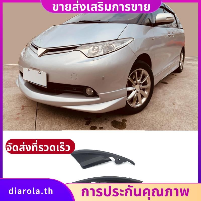 รถด้านหน้าด้านข้าง Ponding Board ด้านข้าง Wiper Deflector อุปกรณ์เสริมสําหรับ Estima Previa ACR50 ACR55 53867-28050 53866-28010 diarolath