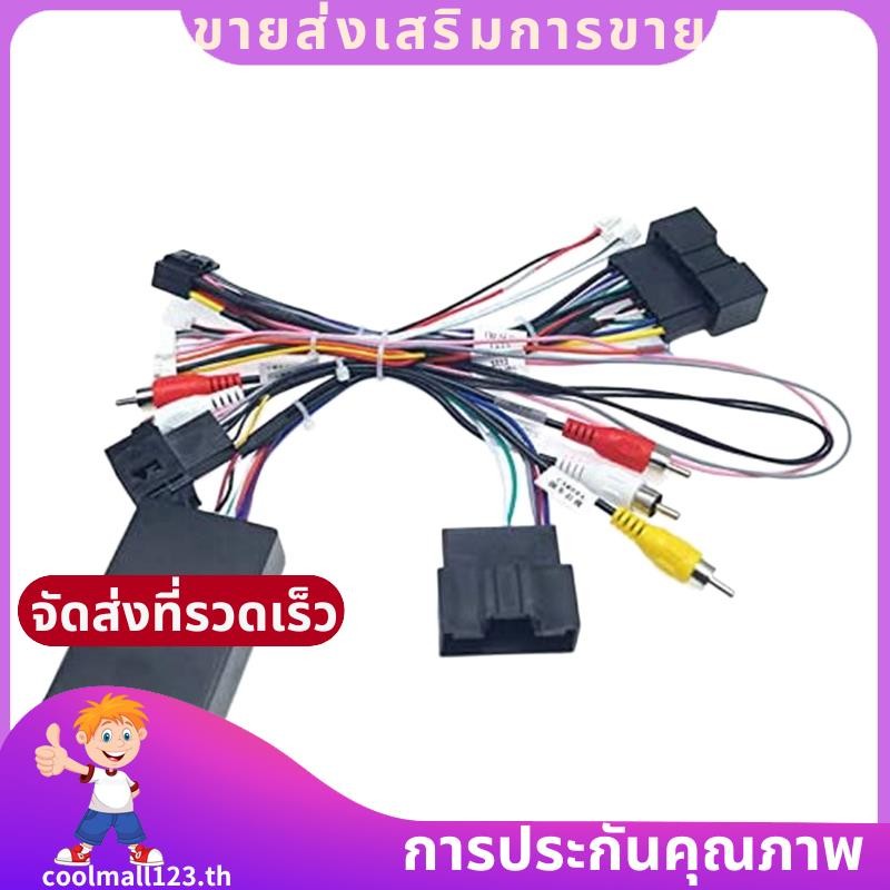 รถ 16PIN สายไฟวิทยุสายไฟกล่อง Canbus สําหรับ Ford Focus F150 Ranger 2012-2015 .coolmall123th