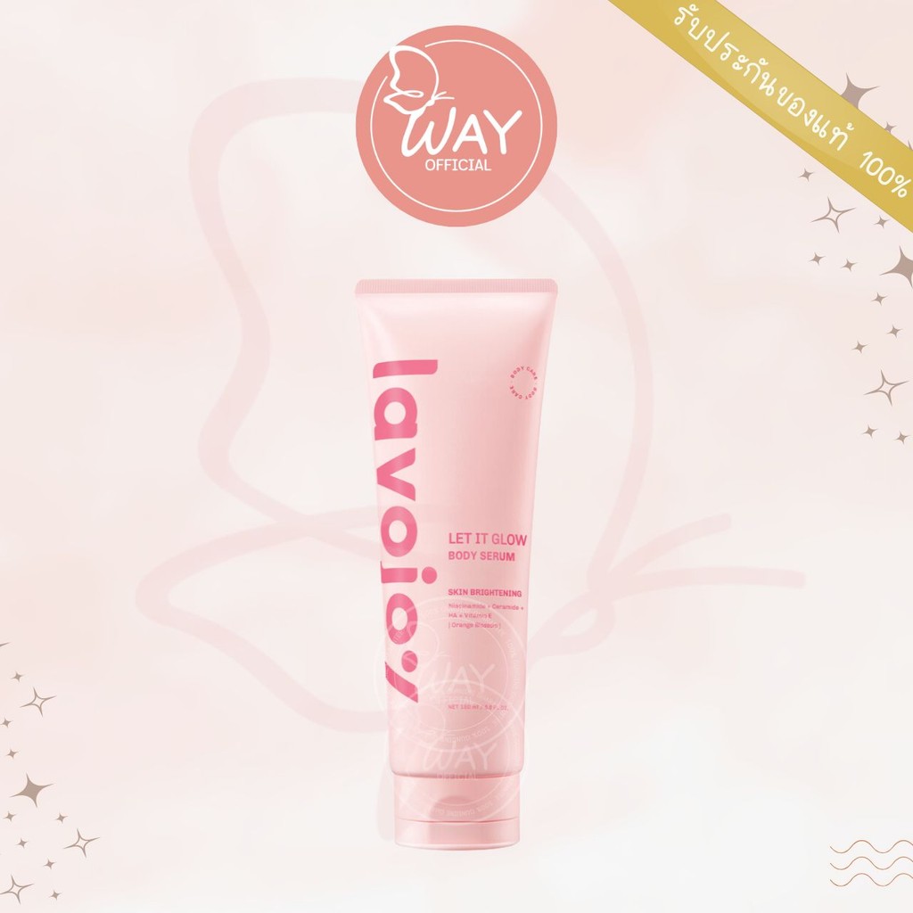 Lavojoy Let It Glow Body Serum 180ml ลาโวจอย เลท อิท โกลว์ บอดี้ เซรั่ม 180ml