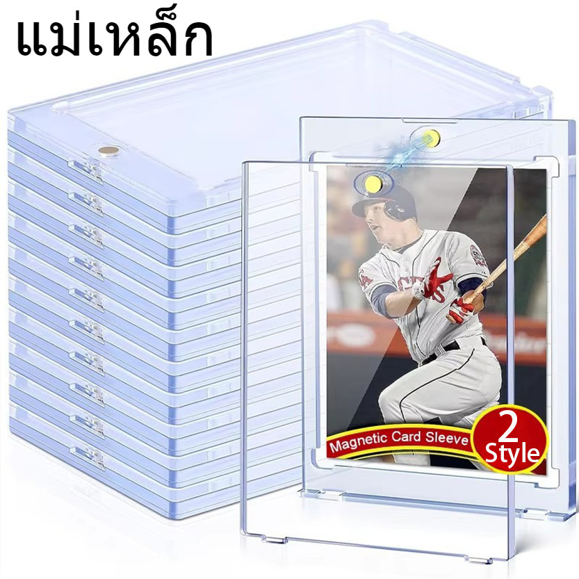 ผู้ถือบัตรแม่เหล็กสากล / การซื้อขาย ตัวป้องกันการ์ดเบสบอล / เคสแสดงการ์ดรูปถ่ายไอดอล