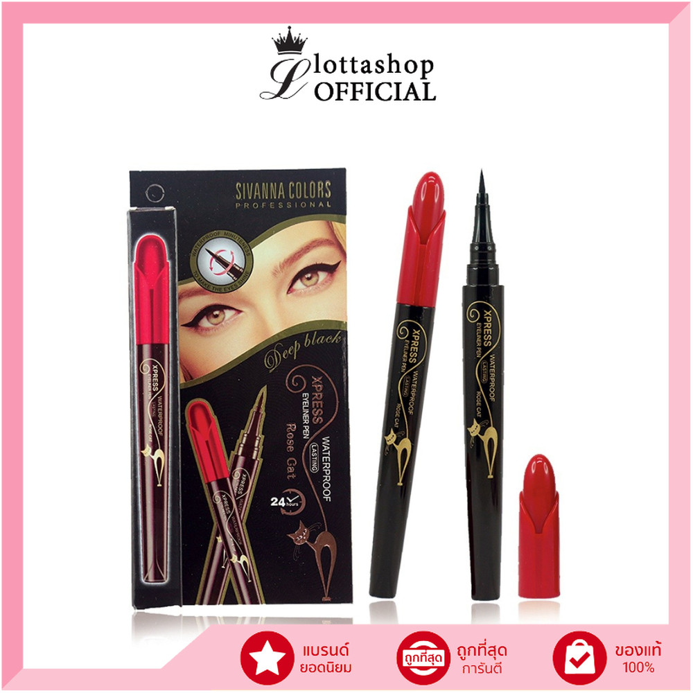 🔥HF896 🔥 Sivanna Colors Xpress Rose cat Eyeliner Pen Waterproof ซีเวียน่า อายไลเนอร์ปลอกสีแดง หัวเมจิก
