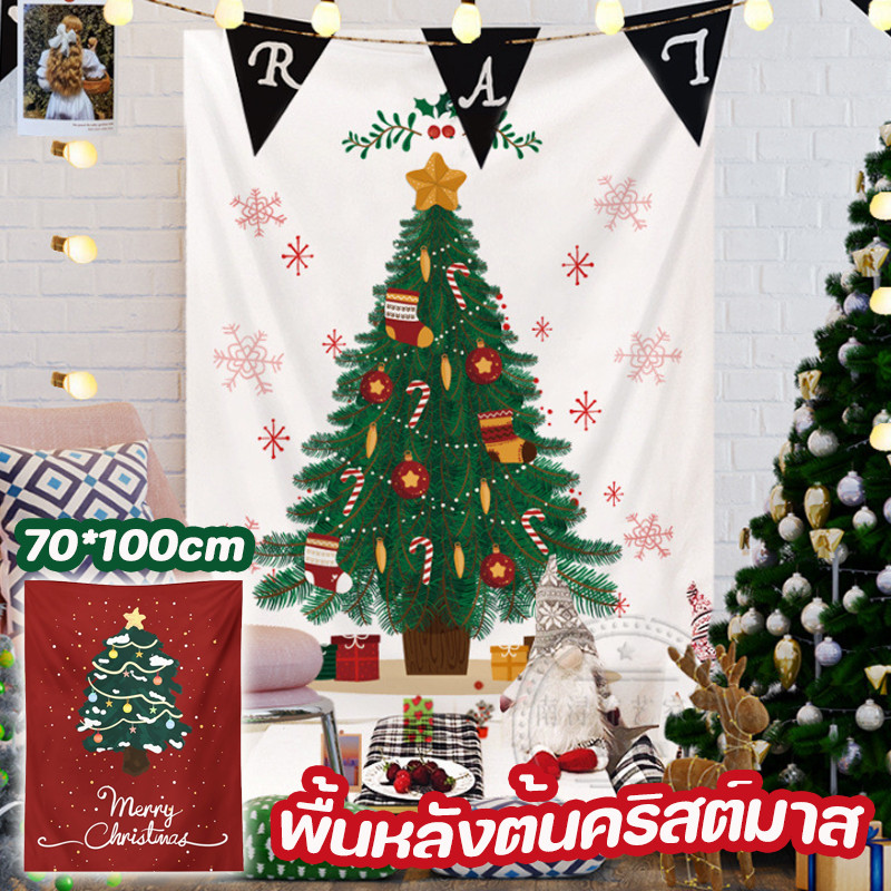 พร้อมส่ง ผ้าแขวนต้นคริสต์มาส 70*100cm ผ้าแขวนผนัง ลายต้นคริสต์มาส สําหรับตกแต่งบ้าน ห้องนอน