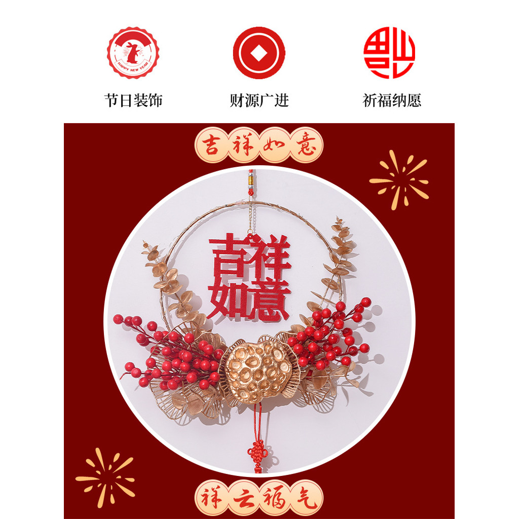 新年2026 สีแดงผลไม้โคมไฟจี้จีนพรตัวละครพิธีขึ้นบ้านใหม่จอยพวงมาลัยแขวนตกแต่งตรุษจีน2026ตกแต่งผนังประตู - รูปที่ 7