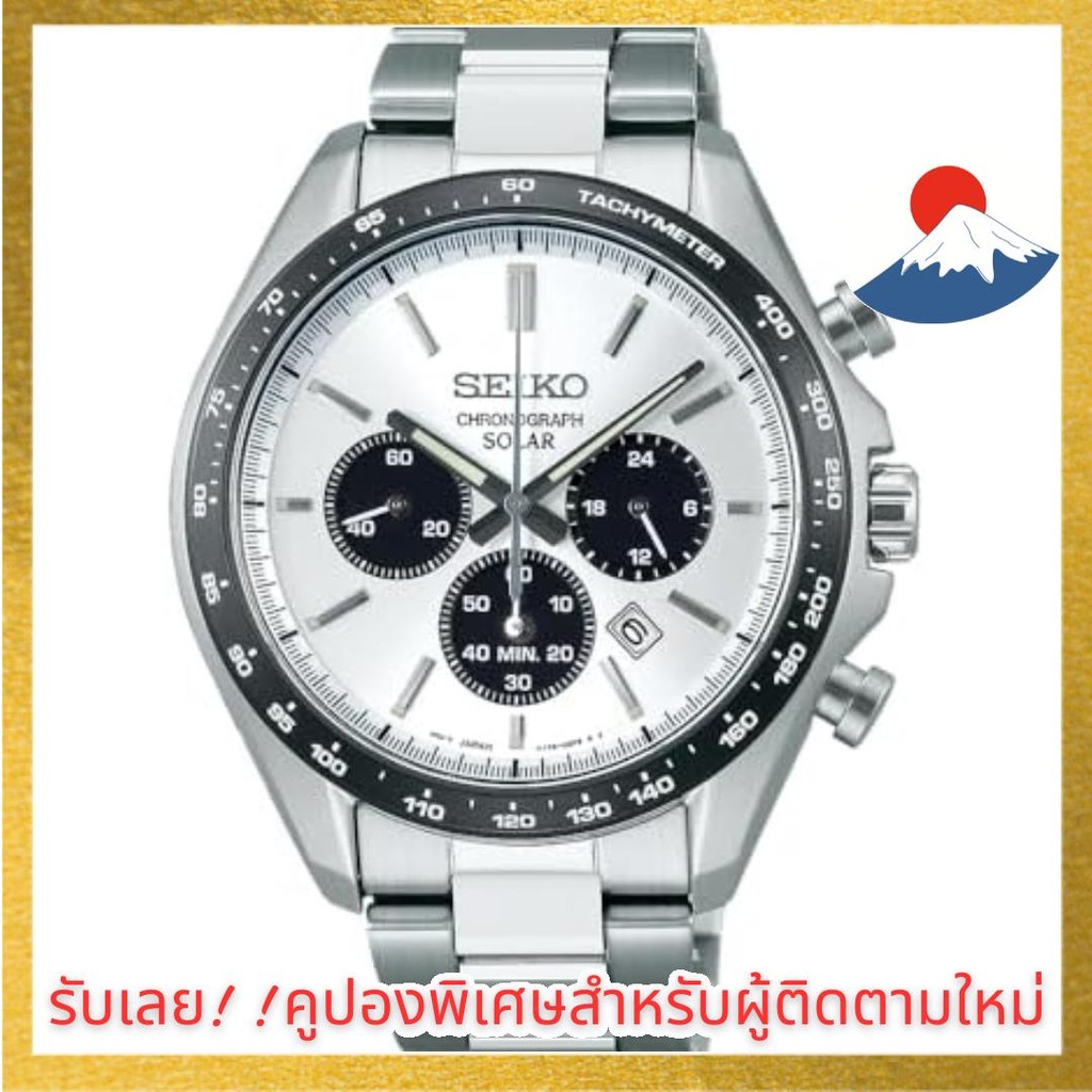 [นาฬิกา Seiko] นาฬิกา Seiko Selection Solar Chronograph The Standard SBPY165 Men's สีเงิน 【ของแท้ 10