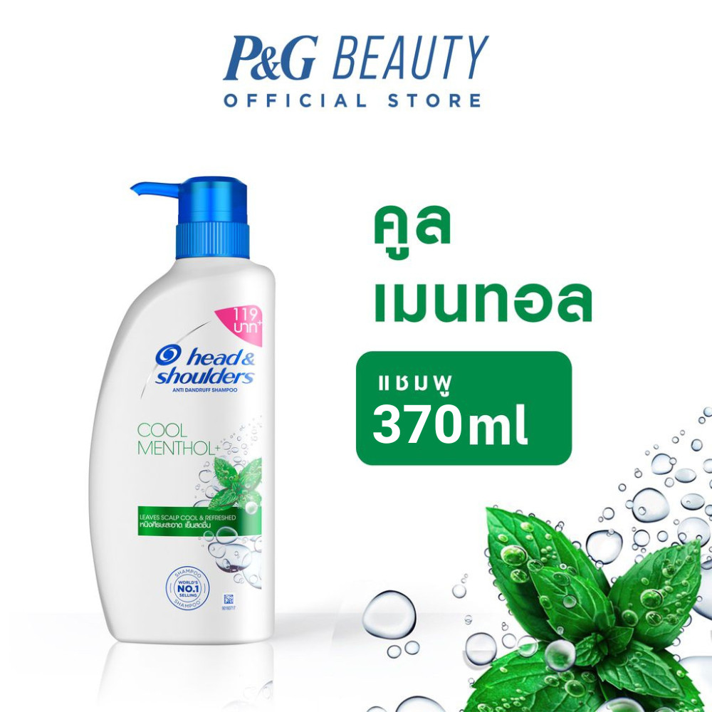 Head & Shoulders แชมพูขจัดรังแค สูตร คูล เมนทอล 370 มล.|Anti Dandruff Shampoo Cool Menthol 370 ml