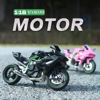 🎉🎉คาวาซากิ รุ่น KAWASAKI H2R ของเล่น รถจักรยานยนต์หุ่นอัลลอย Diecast ของเล่นโมเดล ของเล่นนางแบบ 1:18 นางแบบ