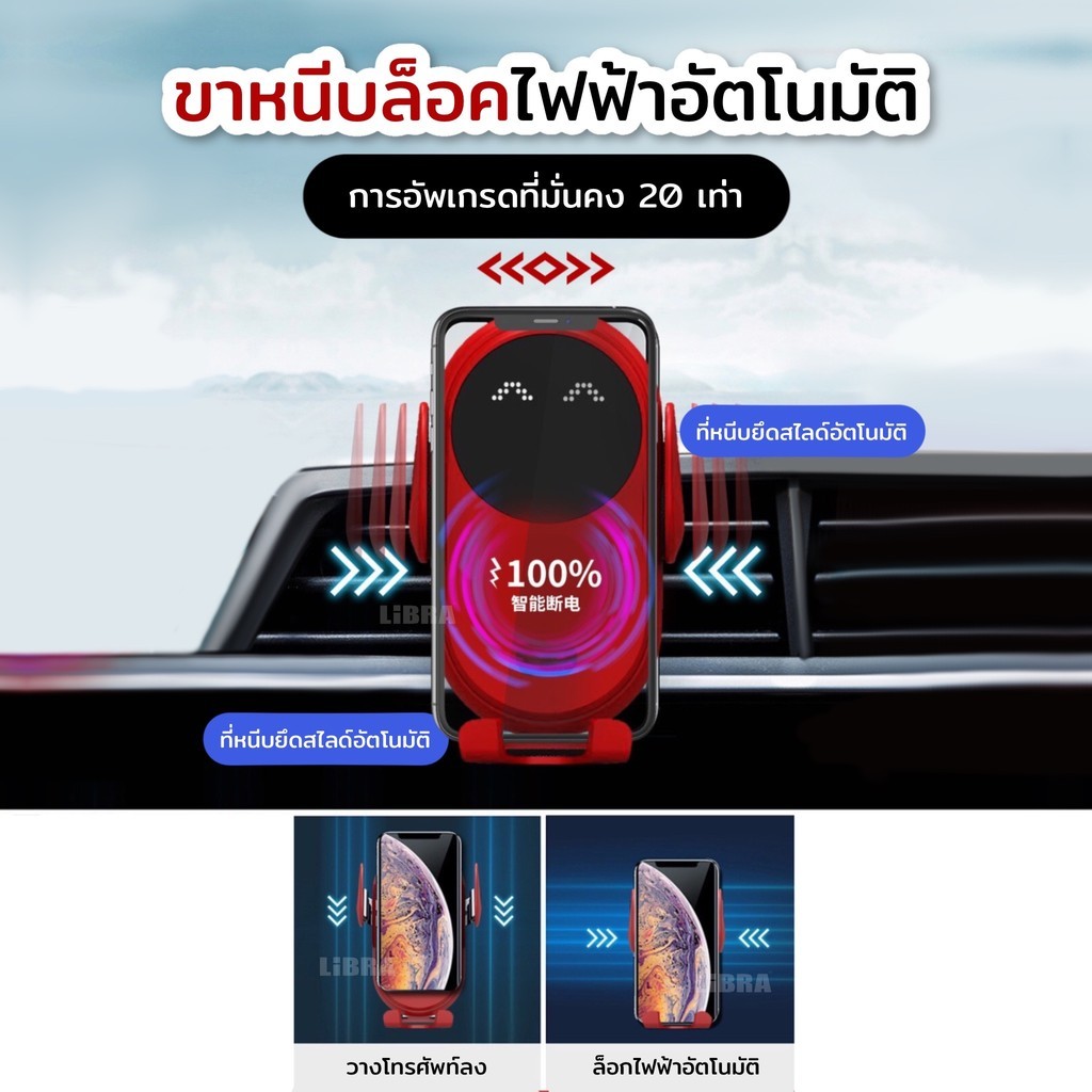 ขาล็อค S11 ที่วางโทรศัพท์ในรถยนต์ แบบไร้สาย ระบบเซ็นเซอร์อัตโนมัติ  ชาร์จไว