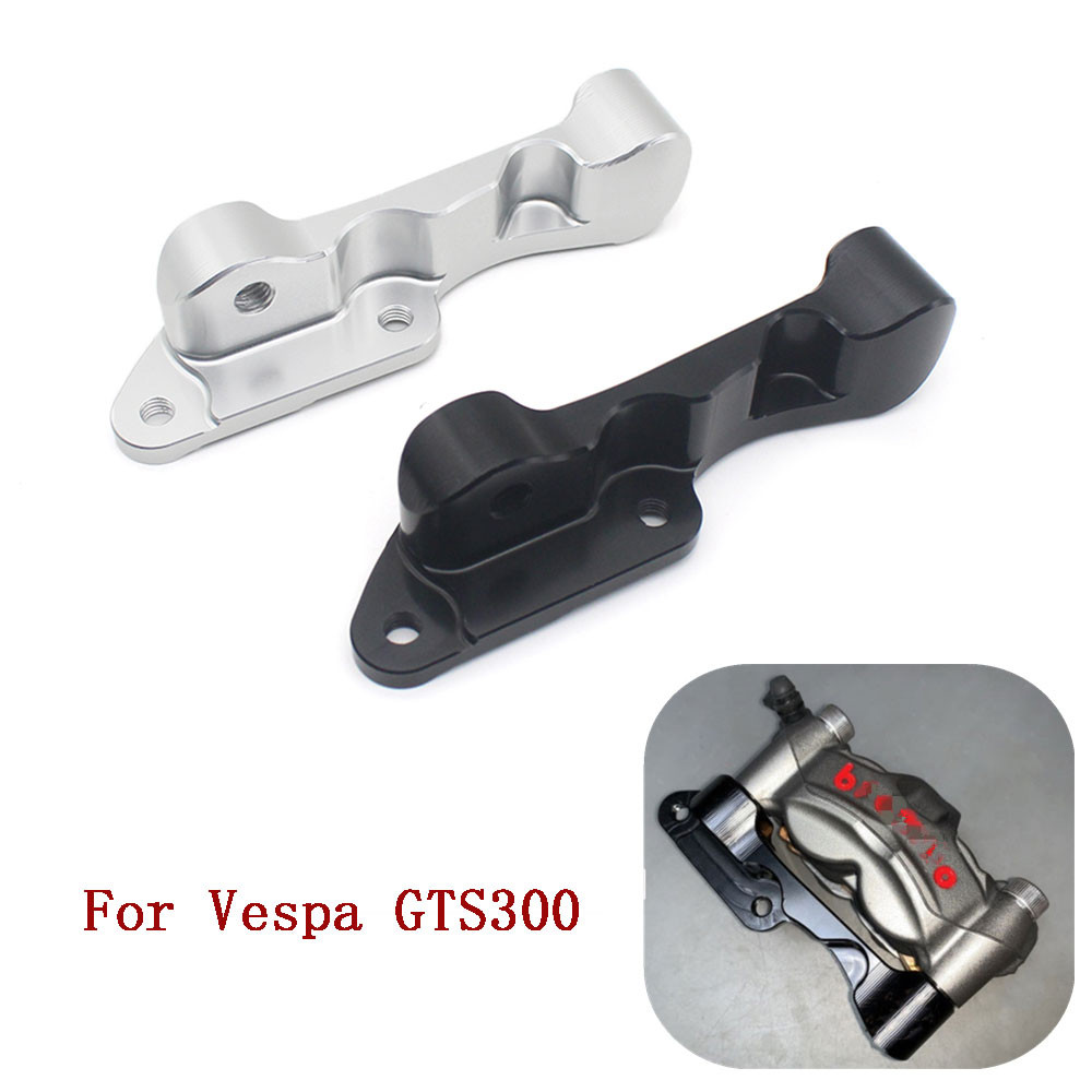 รถจักรยานยนต์สกู๊ตเตอร์อลูมิเนียมเบรค Caliper Bracket อะแดปเตอร์รองรับเพลาสําหรับ Vespa GTS 300 โช้คอัพส้อม Suspension อุปกรณ์เสริม