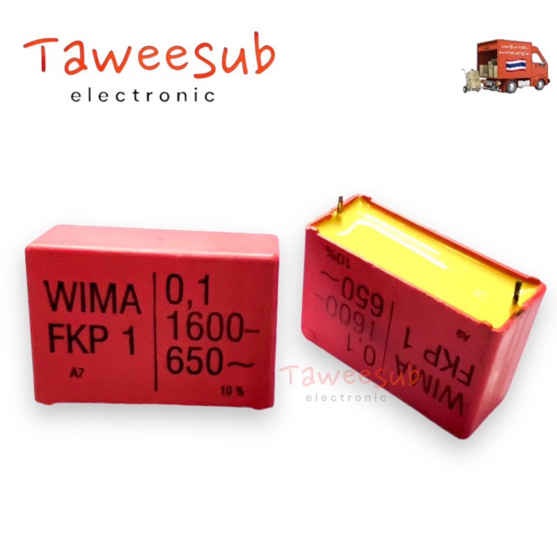 Wima รุ่นMKP 1-0.1UF/1600V C Polyster ซีโพลี่ มีของพร้อมส่งในไทย