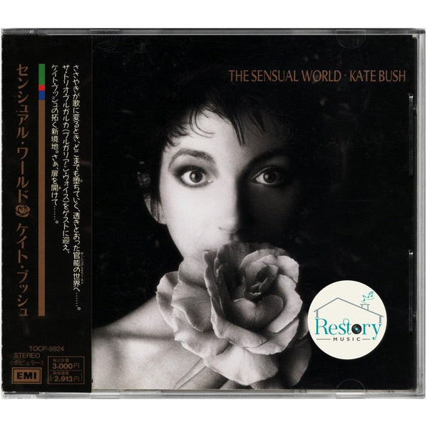 ซีดี Kate Bush - The Sensual World (CD) (G+)