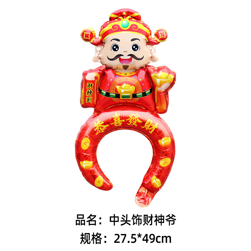 สไตล์จีนปีใหม่ตกแต่งแถบคาดศีรษะบอลลูนฟอยล์บอลลูนสไตล์จีนงูเทพเจ้าแห่งความมั่งคั่งฟอยล์บอลลูนปีใหม่วันพรรคครอบครัว2025 ซินนี่ ลูกโป่ง - รูปที่ 6